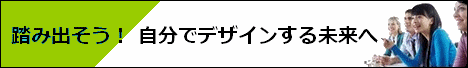 カナダ留学もMIYACO