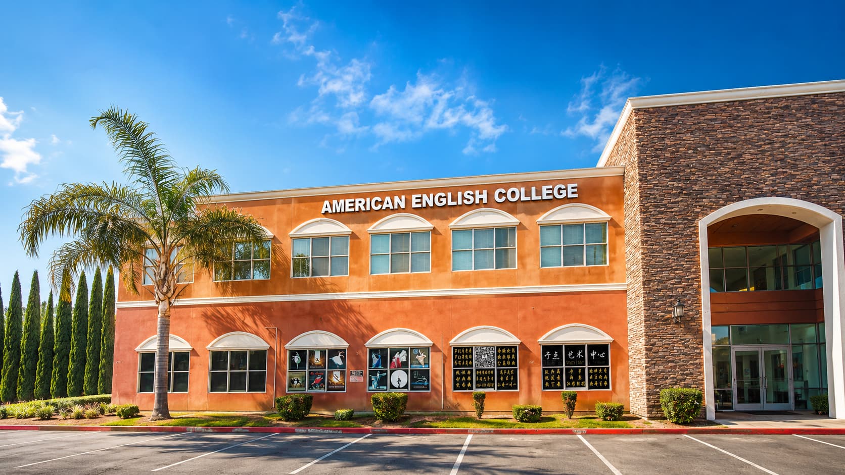 カリフォルニア州ローランドハイツの Labin Court にある American English College 周辺のオフィスパーク風景イメージ