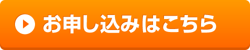 ブリッジポート大学へのお申込み